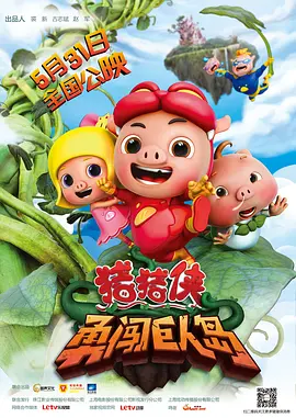 米仓穗香番号